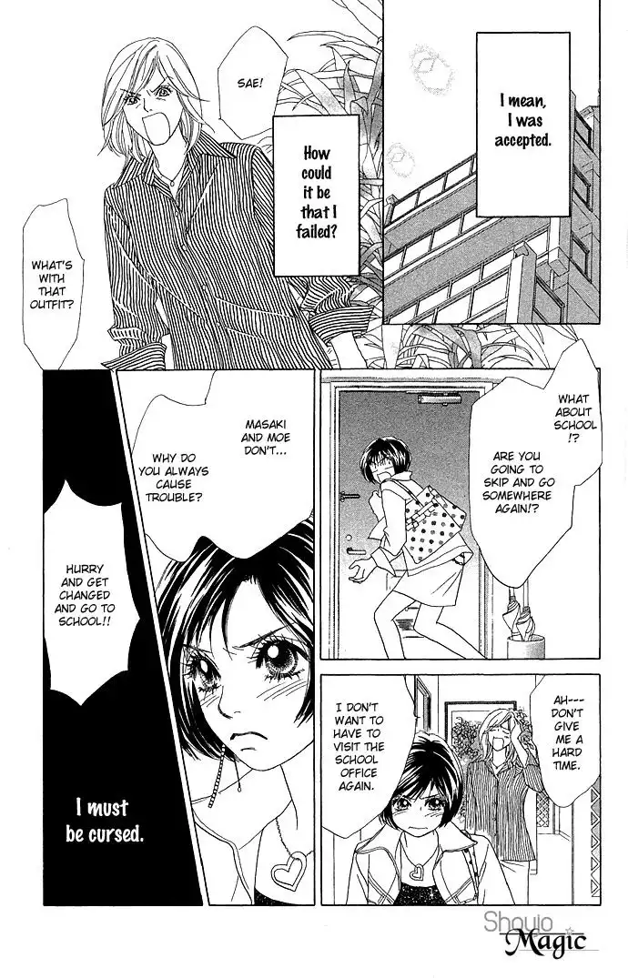 Ura Peach Girl Chapter 1 13